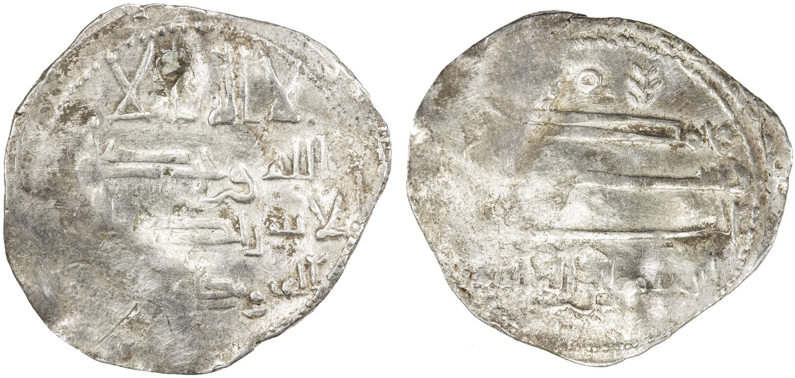 Dirham coin 62303